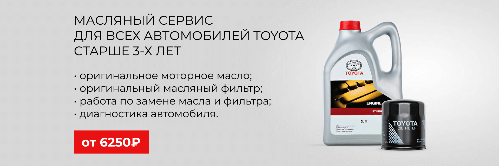 Изображение на странице Тойота Центр Набережные Челны — официальный дилер Toyota в Набережных Челнах Тойота Центр Набережные Челны
