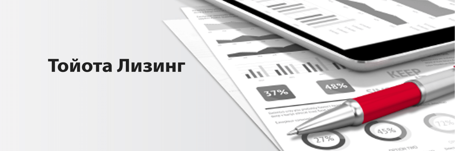Изображение на странице Тойота Центр Набережные Челны — официальный дилер Toyota в Набережных Челнах Тойота Центр Набережные Челны