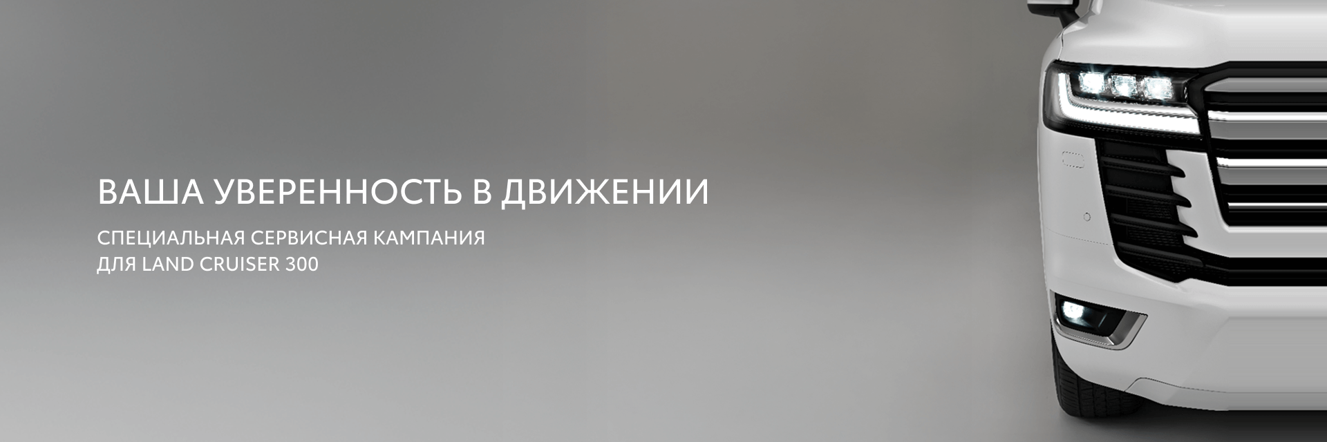 Изображение на странице Тойота Центр Набережные Челны — официальный дилер Toyota в Набережных Челнах Тойота Центр Набережные Челны